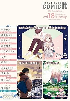 なぜ？どうして？ 18巻セット なぜ？どうして？1〜18巻 なぜ？どうして？ 18巻セット